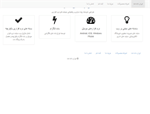 Tablet Screenshot of irandotnet.com